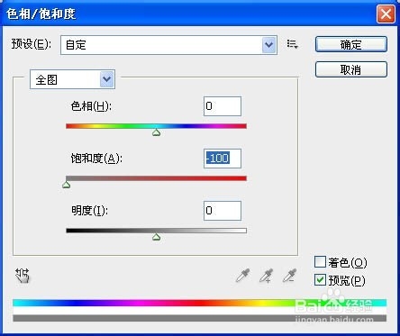 实战经验:PS怎样给霞光图片增加耶稣透射光