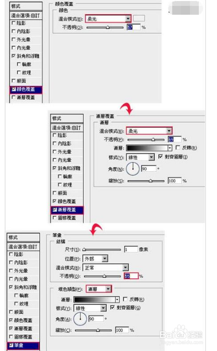 PS填充工具如何制作透明文字水印