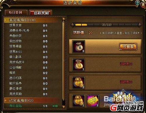 海神全新四大功能泄密