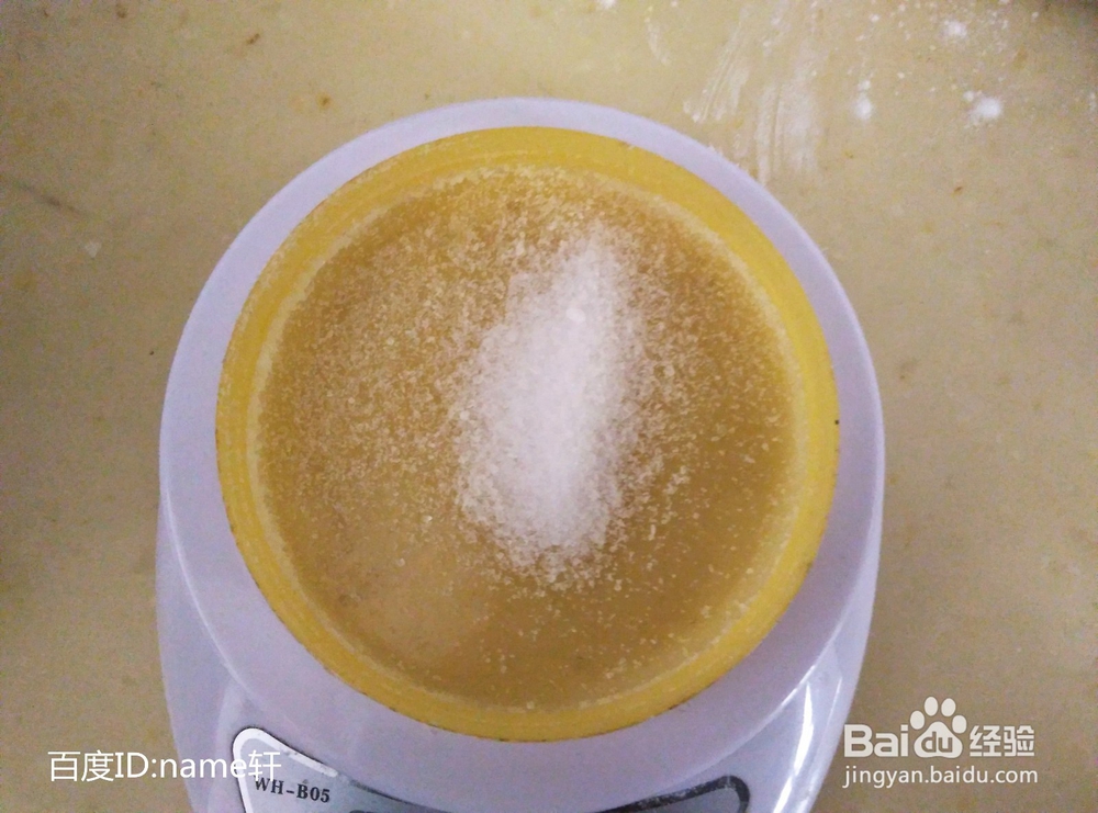 老字号包子的做法