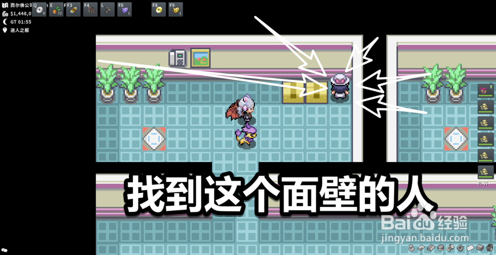 pokemmo怎么获得电磁波技能