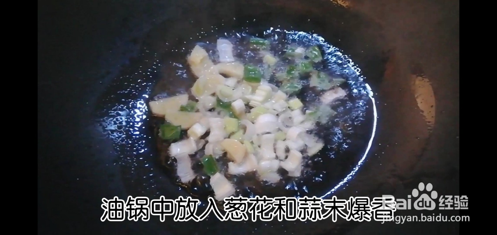 白菜豆腐炖粉条