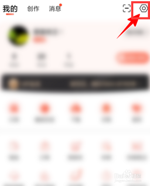 喜马拉雅听书怎么开启断点续听呢