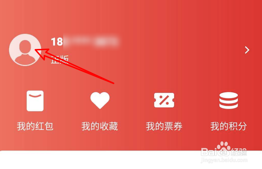 云闪付怎么设置欢迎语?