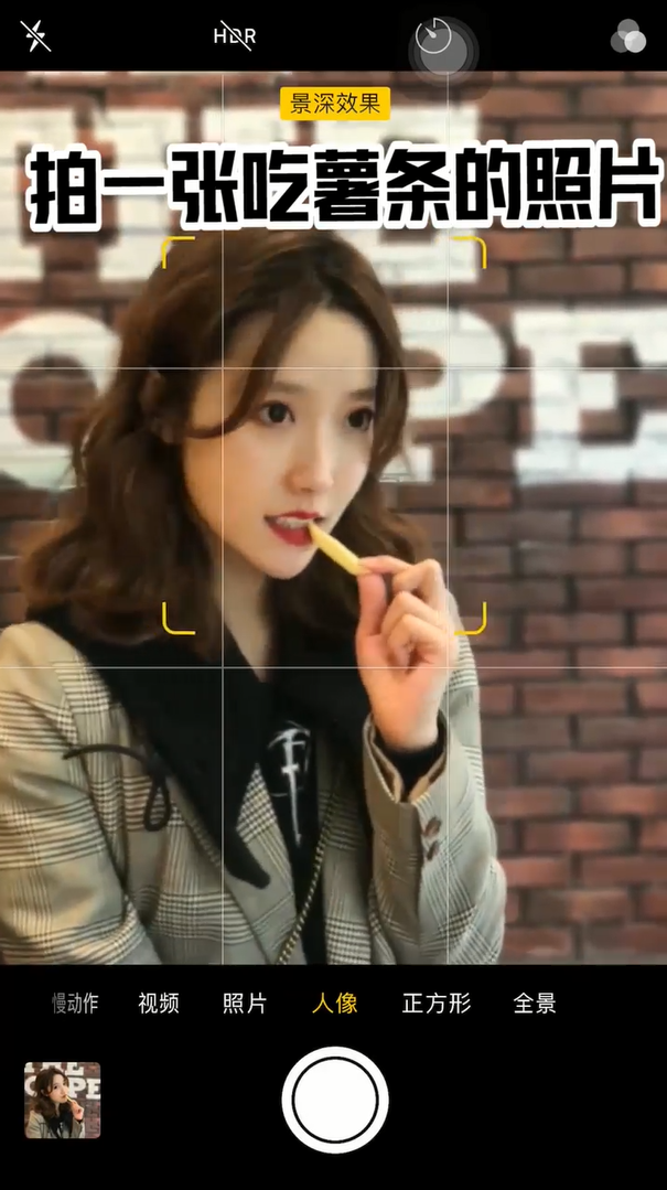 快餐店怎么拍写真集