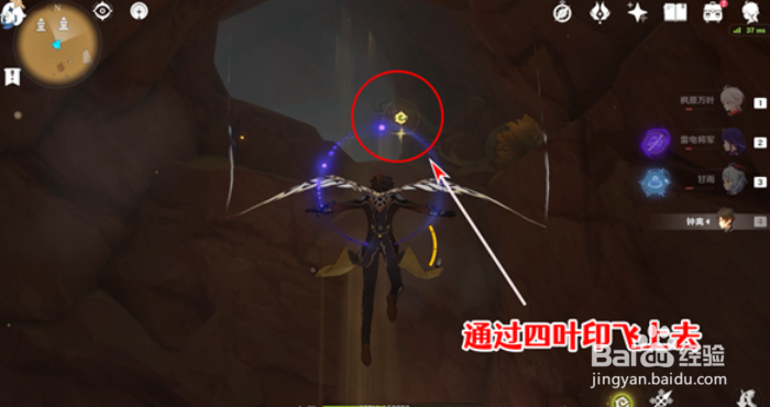 原神赤王陵西北圣章石收集攻略