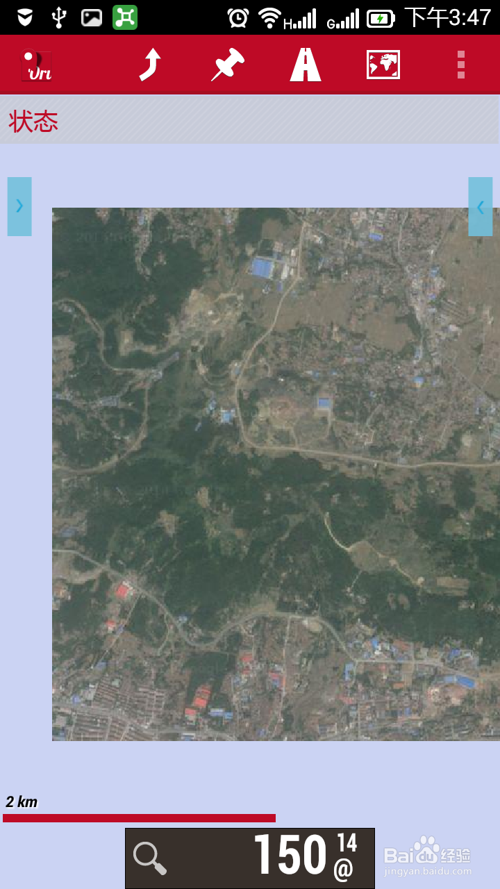 使用MOBAC制作OruxMaps离线地形图