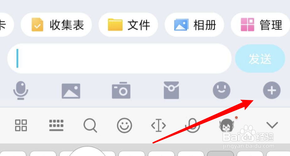 QQ群课堂如何设置课堂内容可回放