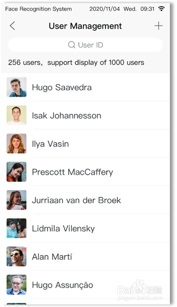 宇泛智能设备端用户管理操作步骤