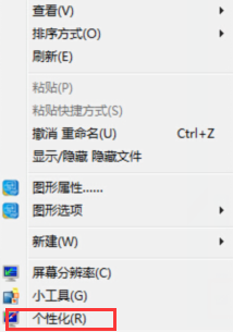 Win10如何打开控制面板？打开控制面板快捷键