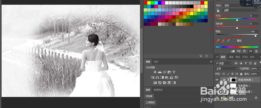 如何使用ps制作浪漫雪景,婚纱照加特效?