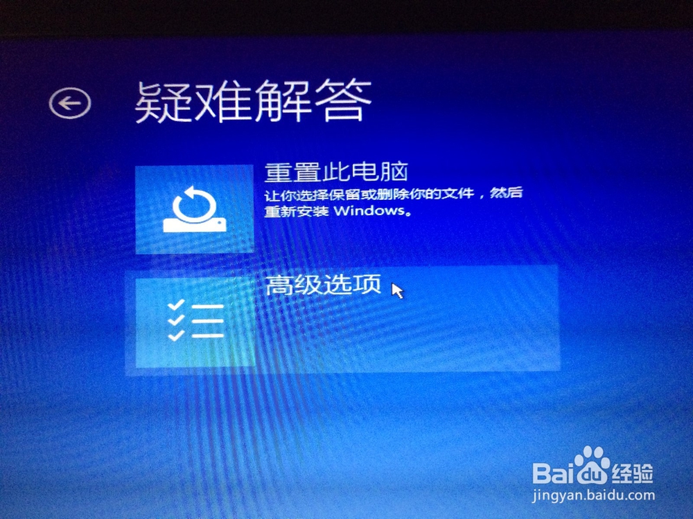 win10 升级失败 循环开机重启