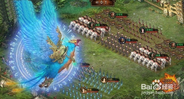 三国魂10倍快速活动任务