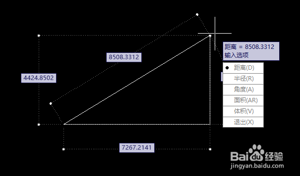 CAD中如何测量距离