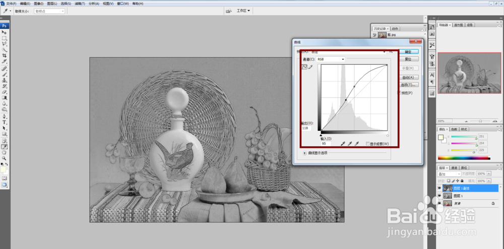 ps如何把图片转成黑白素描铅笔画效果