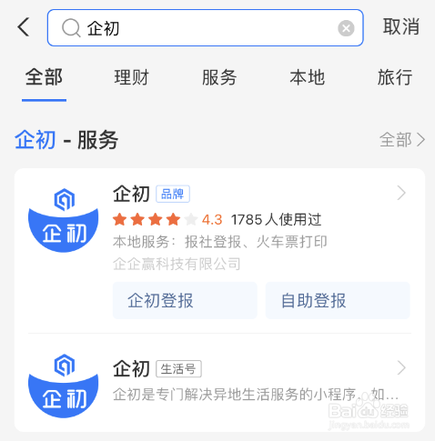 注销一个公司需要多长时间？