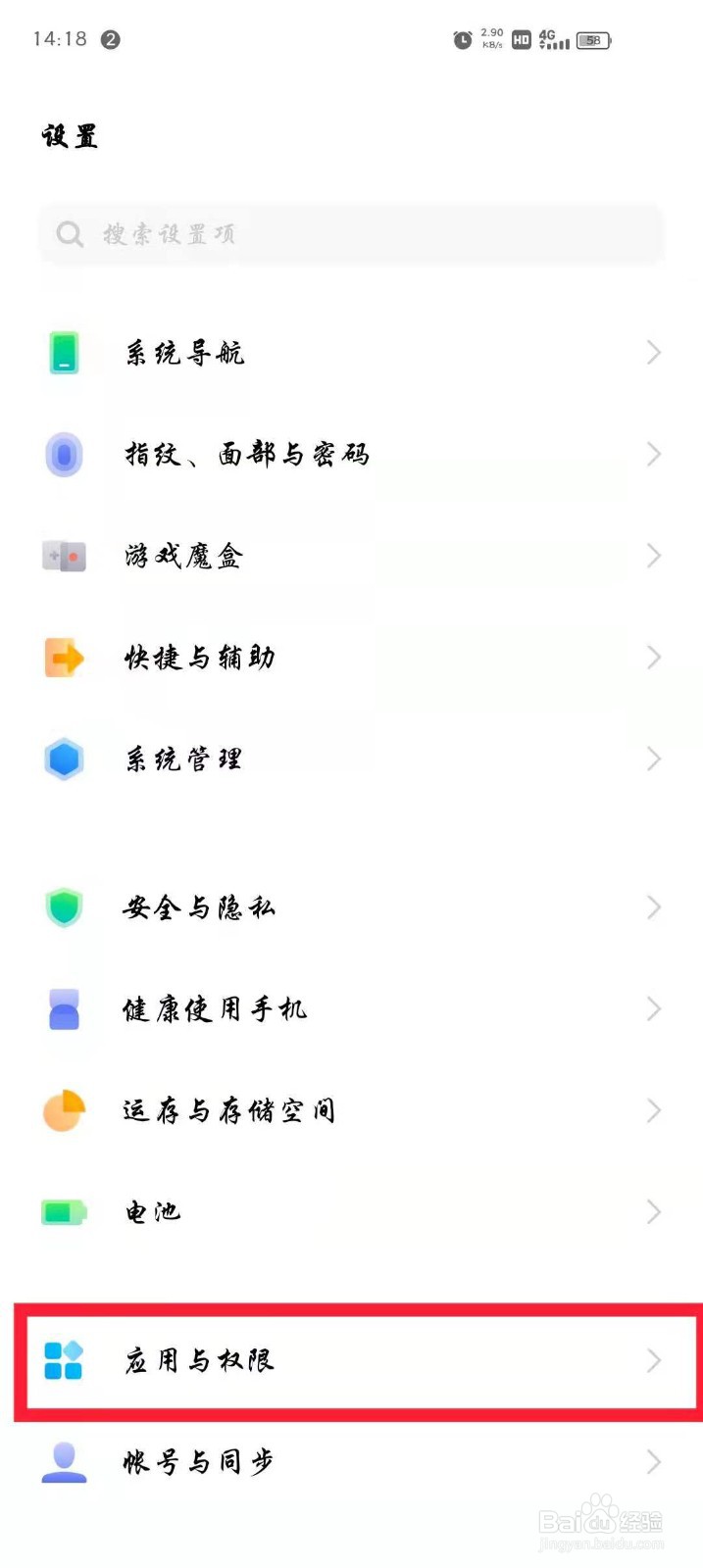 王者荣耀与服务器连接丢失怎么回事