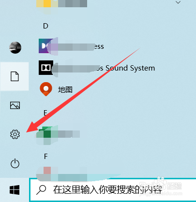 电脑如何更改新的文档下载时的默认保存位置