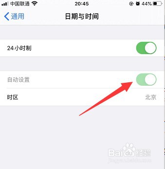 iPhone怎么用数据下载超过150M的应用
