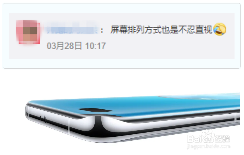 华为P40系列国行4188元起，到底值不值？