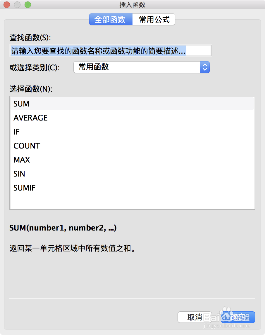 平均值怎么计算呢