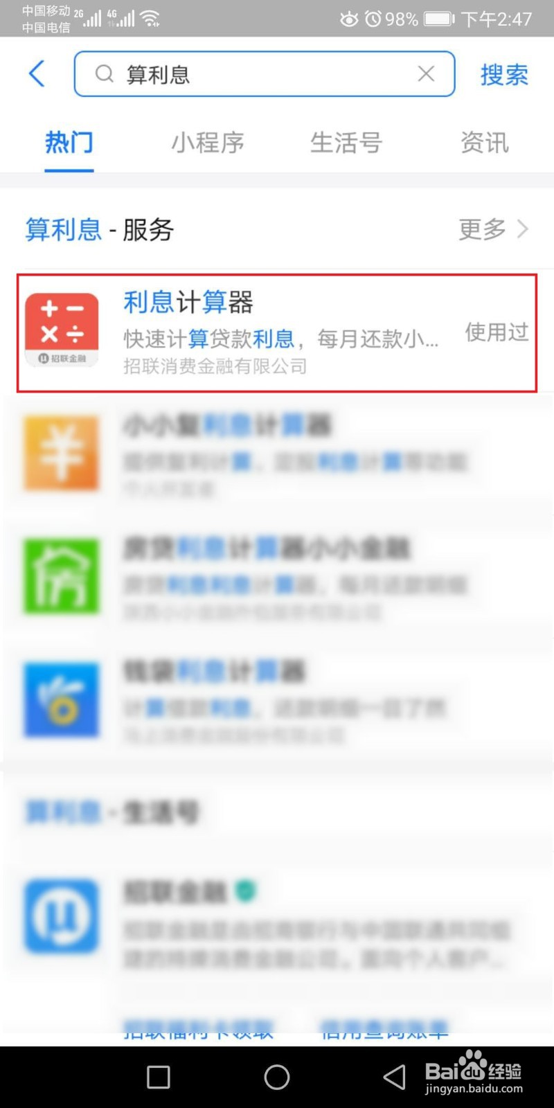 6个点是多少钱怎么算