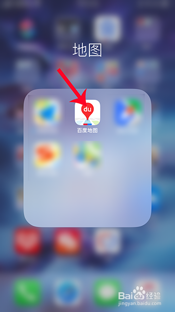 百度地图实景地图看周边怎么用