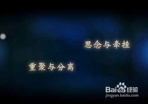 《剑傲丹枫》游戏流程介绍