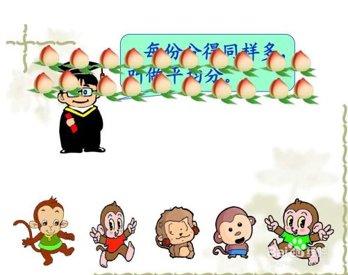 比30多比40少怎样列算二年级？