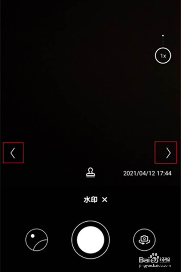 荣耀x20se怎么开启相机水印