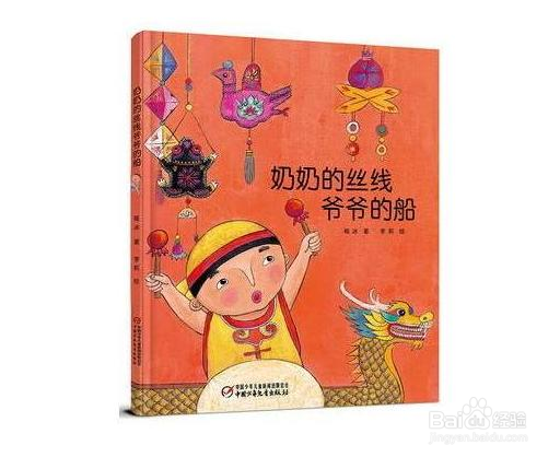 如何向小朋友介绍端午节的来源