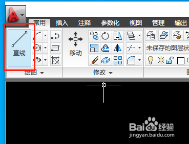 如何在CAD中画线段