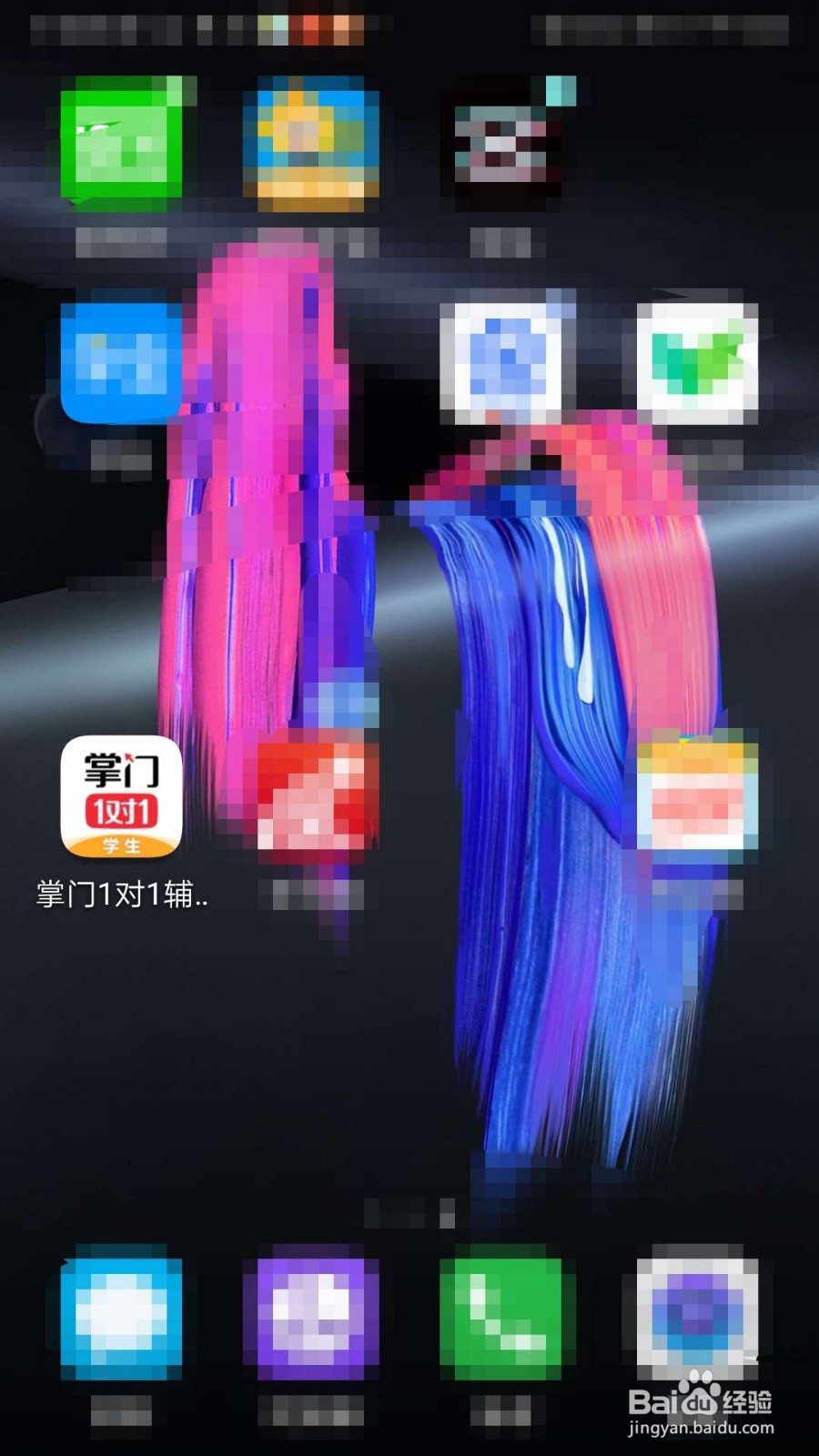 掌门1对1辅导APP如何检测设备