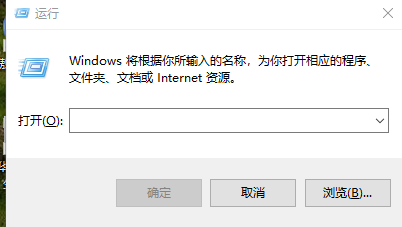 如何更改Win10的系统语言