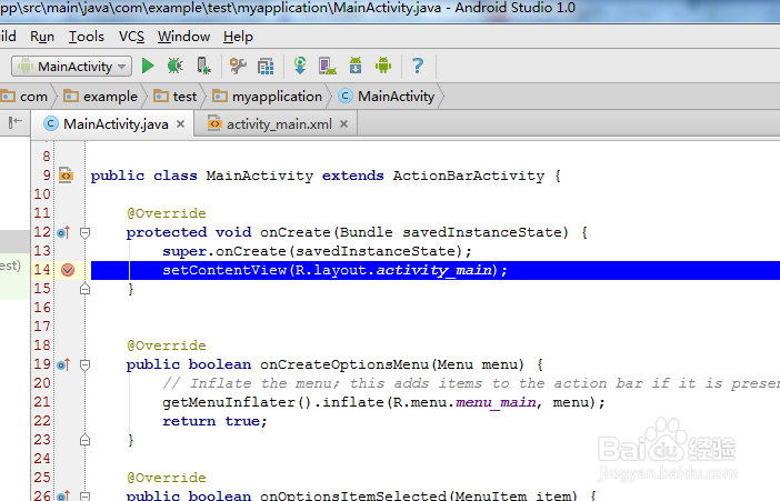 如何在android studio中调试源程序