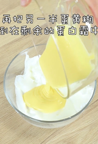 双色大米戚风怎么做