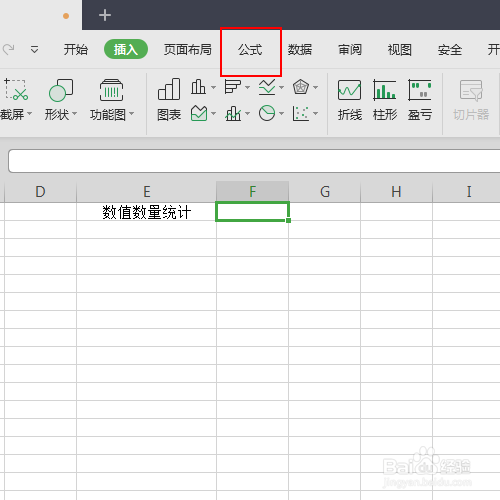 如何对表格中的数据数量进行快速统计