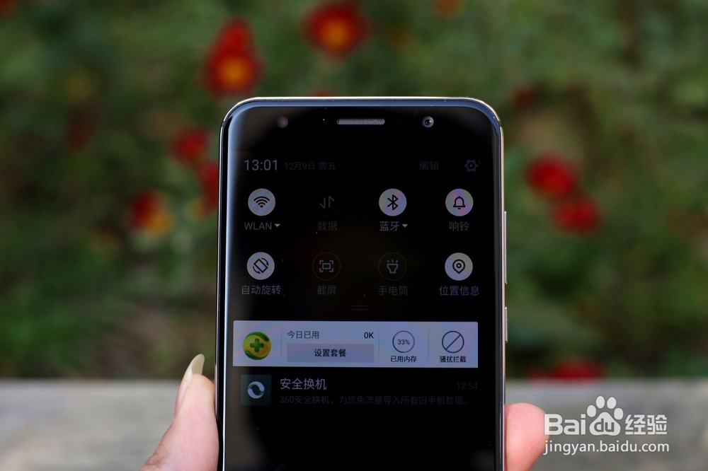 #首晒#360手机N4S英伦灰骁龙版开箱晒物