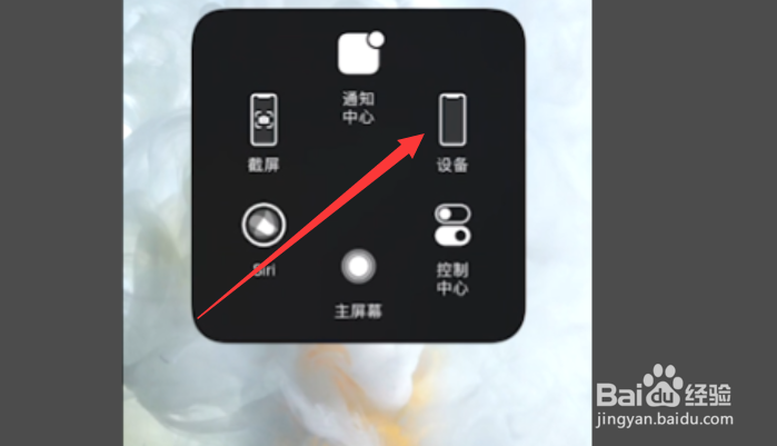苹果12怎么关闭静音模式？
