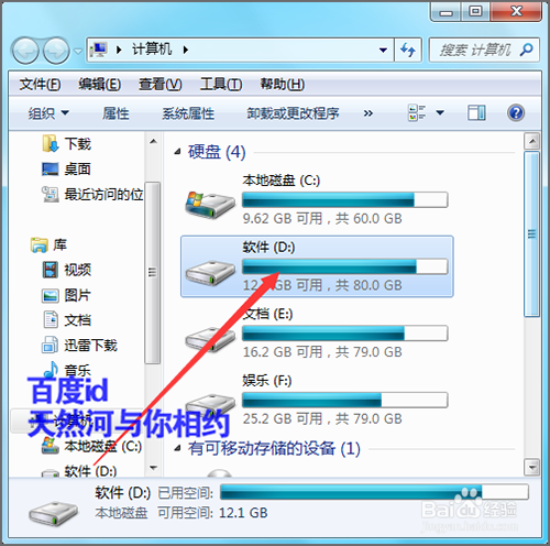 会声会影模板应用程序如何安装使用？