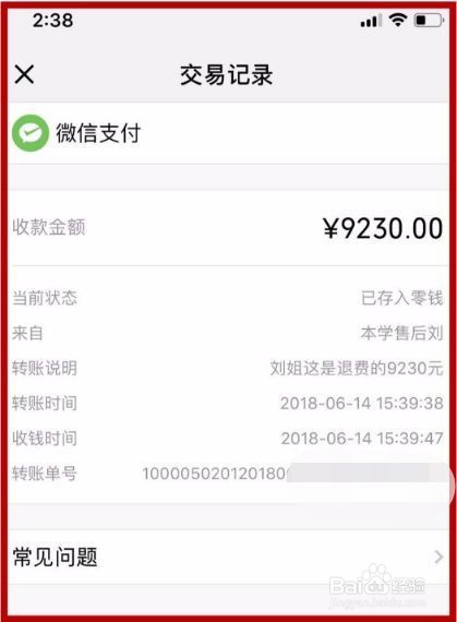 微信买猫被骗如何起诉？
