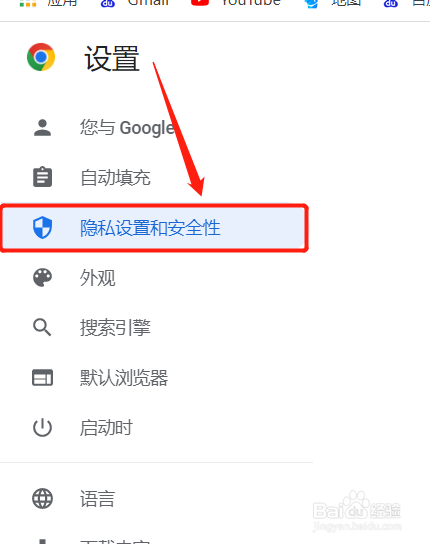 如何清除浏览器缓存