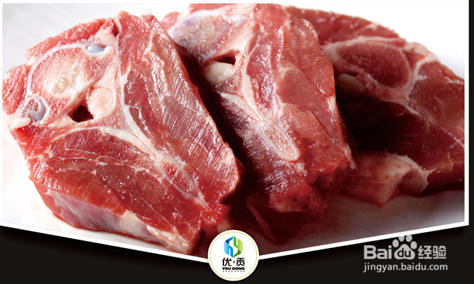 怎样选择肉类