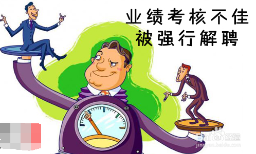 离职后,什么样的情况下你应该领到经济补偿金