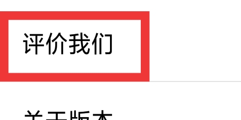 乐秀视频编辑怎样评价我们