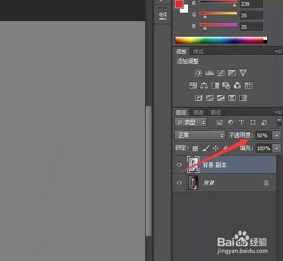 如何用PS让模糊的相片变清晰