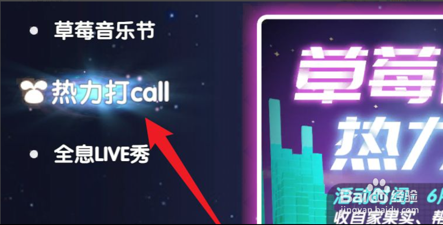 摩尔庄园的钢琴怎么获得