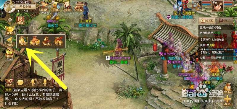 问道手游三周年纪念宠怎么获得