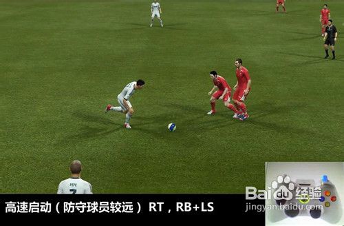 PES2013过人操作技巧全攻略