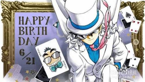 怪盗基德的魔术教程 百度经验